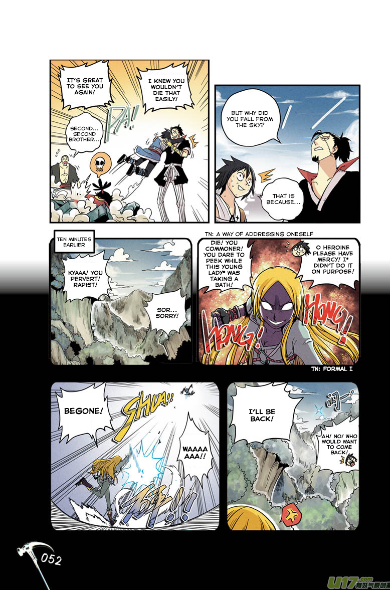 Zui Wu Dao The Mysterious Black Fist 第5页