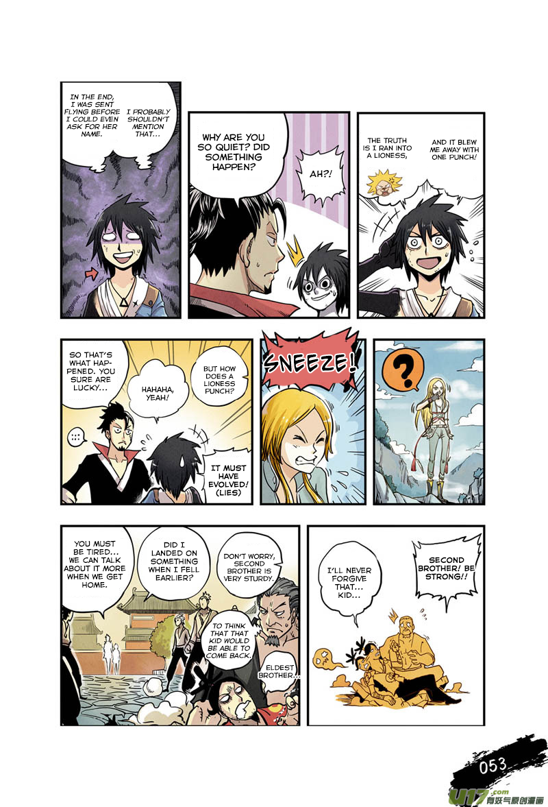 Zui Wu Dao The Mysterious Black Fist 第6页