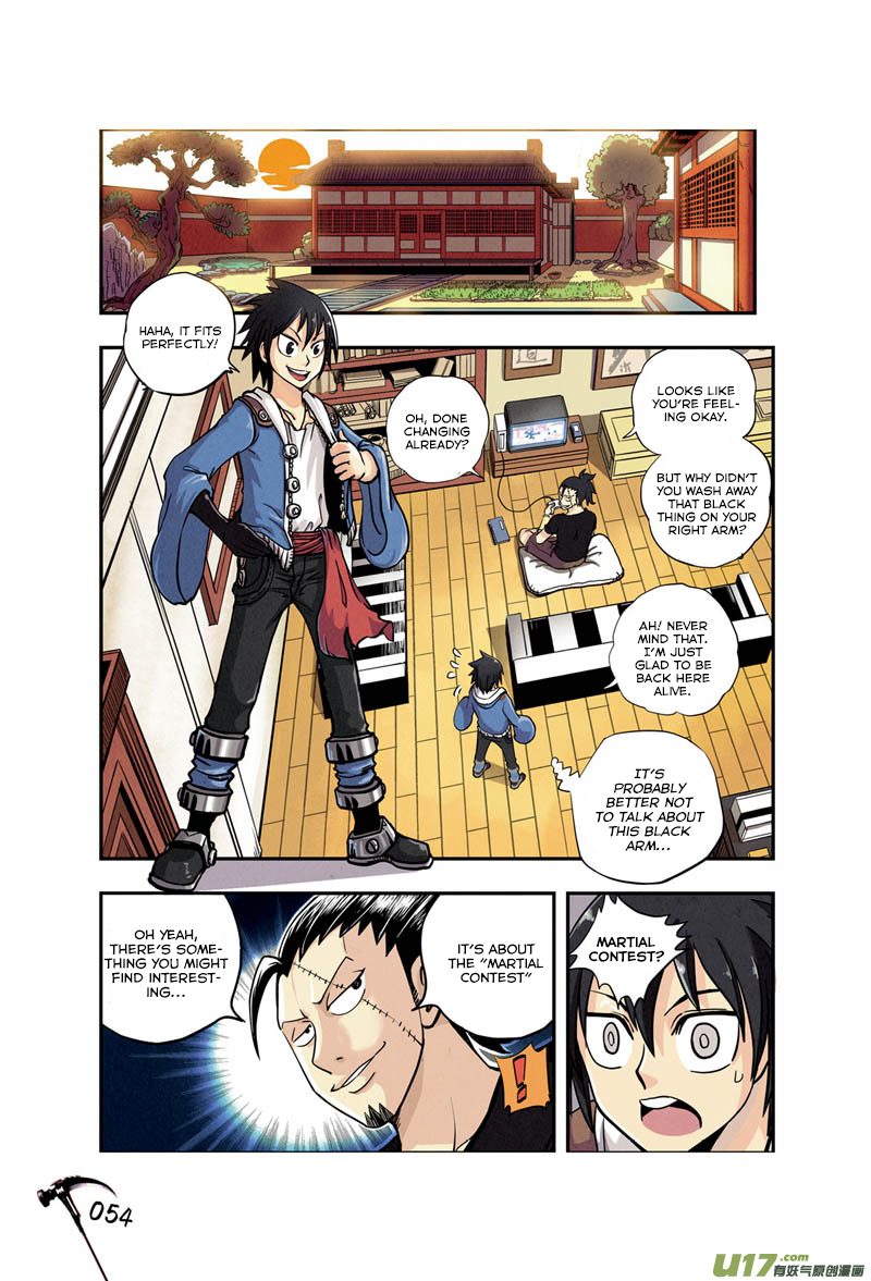 Zui Wu Dao The Mysterious Black Fist 第7页
