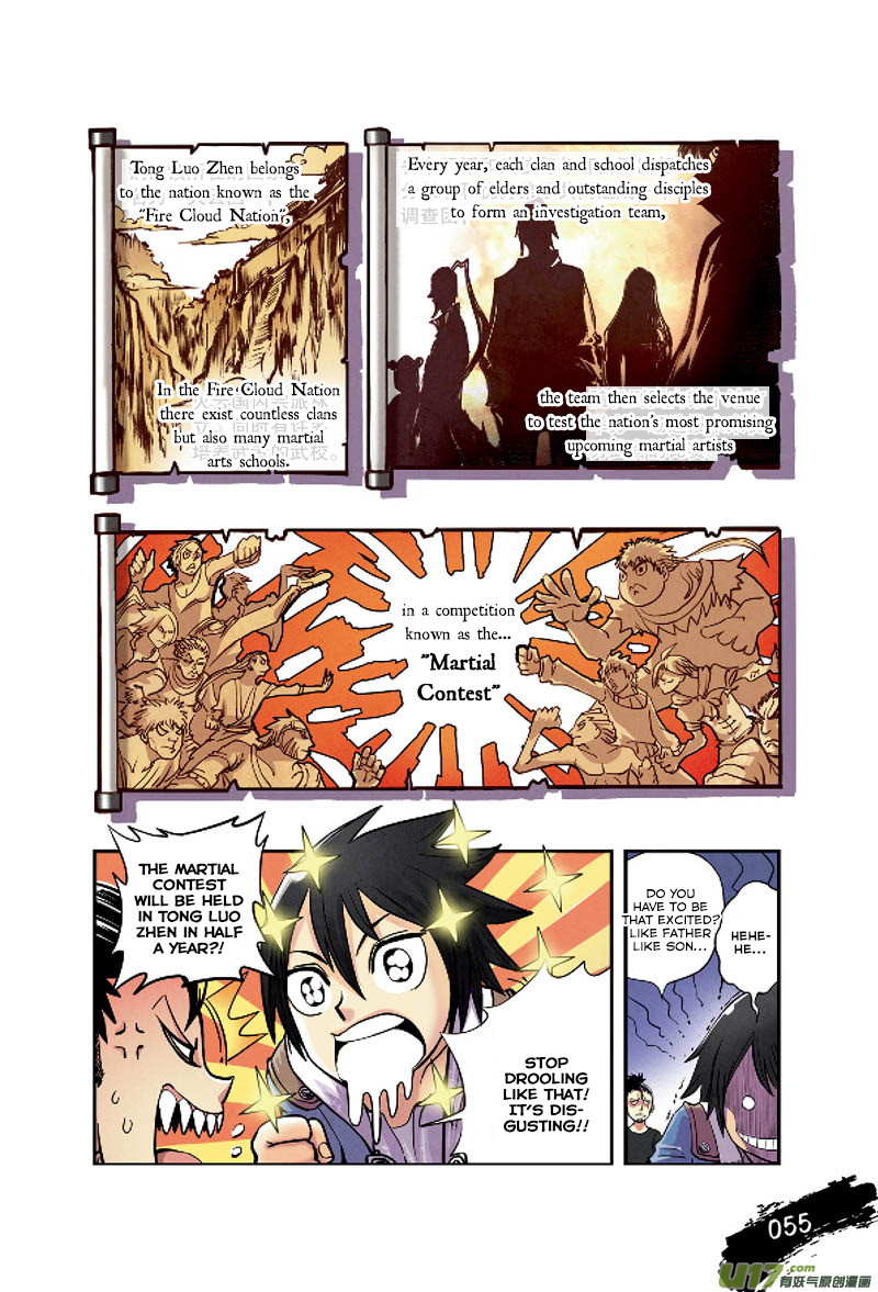 Zui Wu Dao The Mysterious Black Fist 第8页