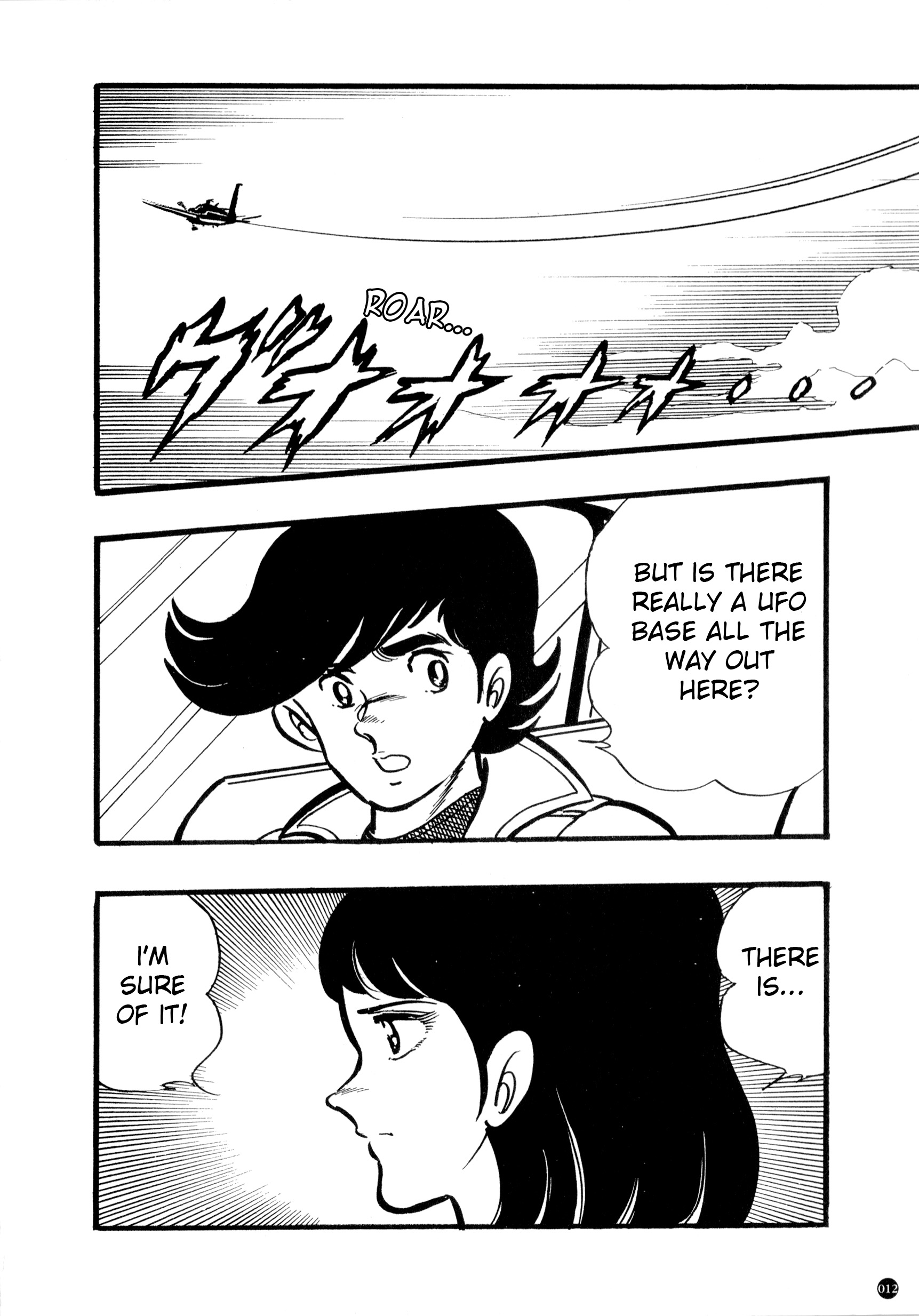 Kamen Rider ZX (Yuuji Hosoi Version) Chapter 1: The Birth of Rider #10 第14页