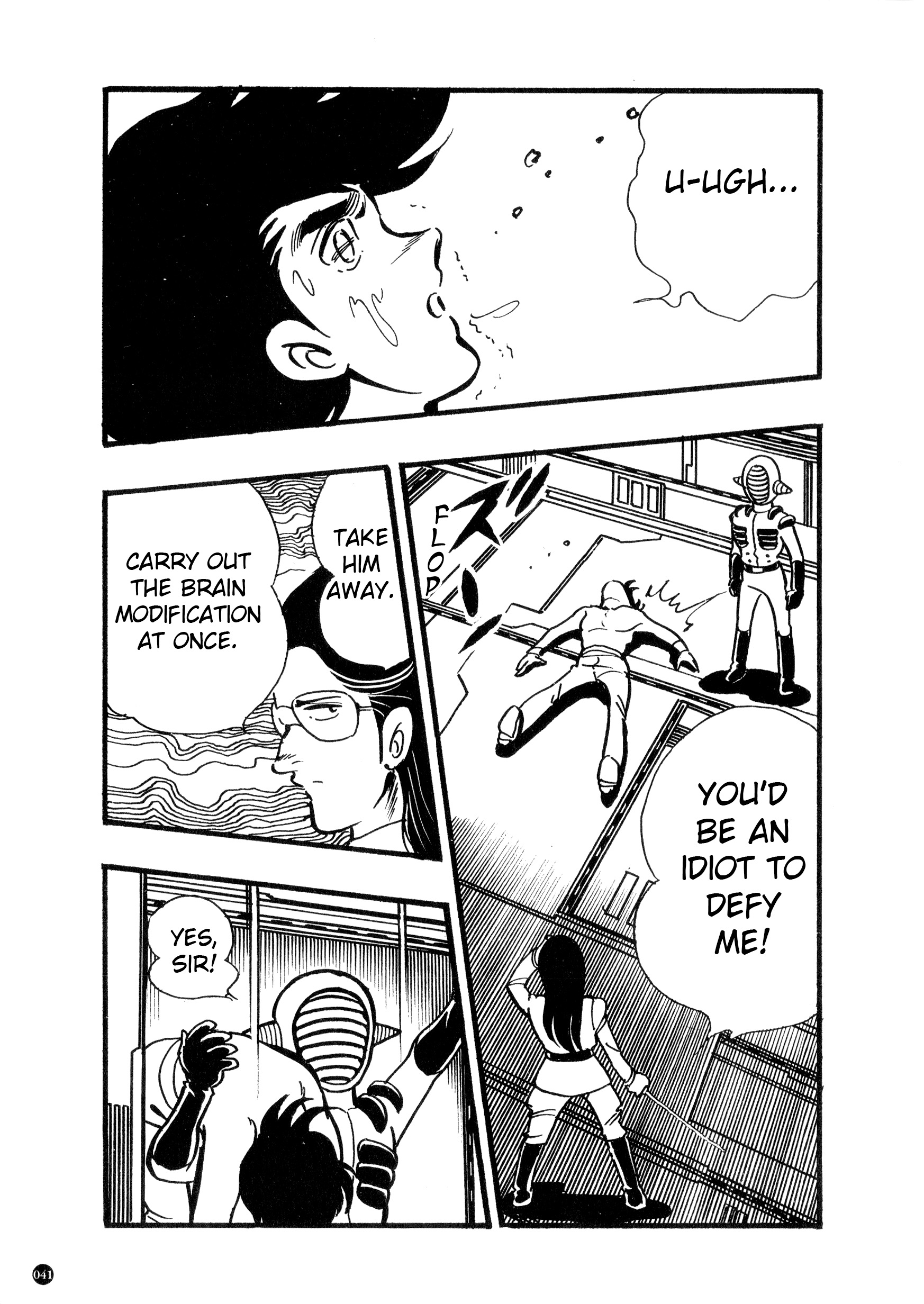 Kamen Rider ZX (Yuuji Hosoi Version) Chapter 1: The Birth of Rider #10 第41页