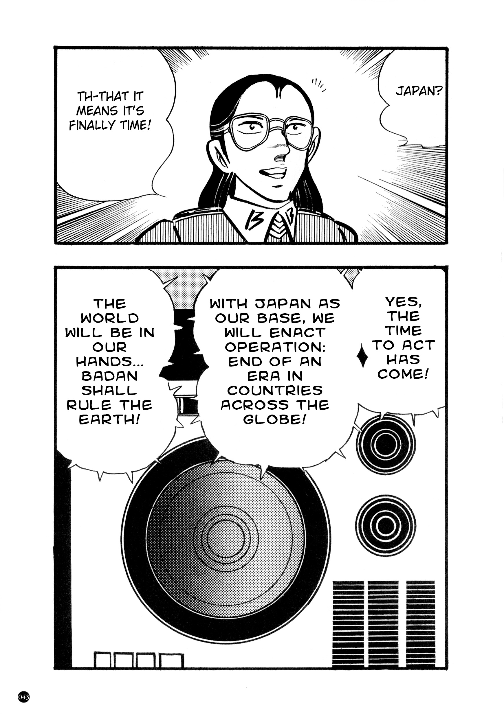 Kamen Rider ZX (Yuuji Hosoi Version) Chapter 1: The Birth of Rider #10 第43页
