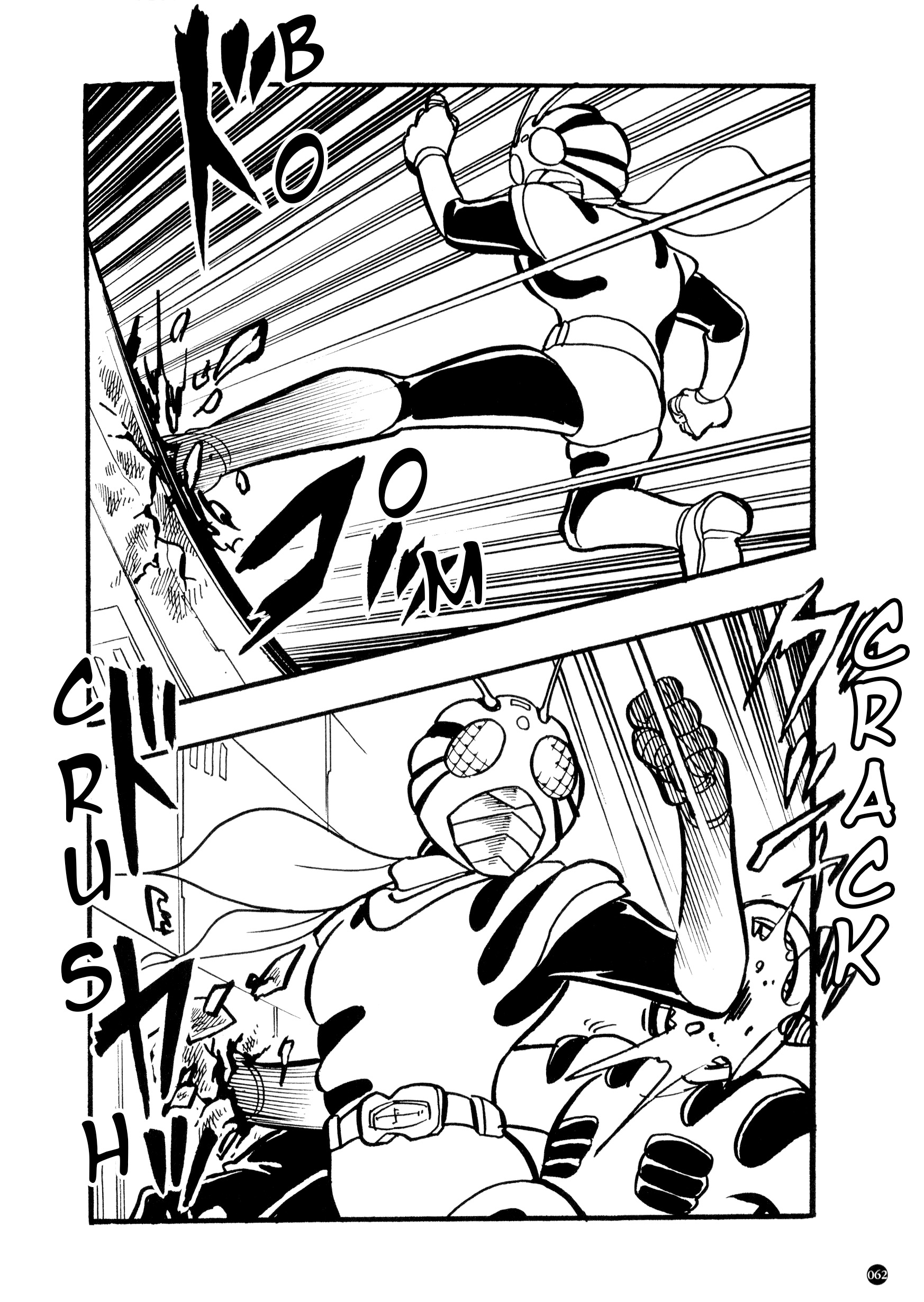 Kamen Rider ZX (Yuuji Hosoi Version) Chapter 1: The Birth of Rider #10 第59页