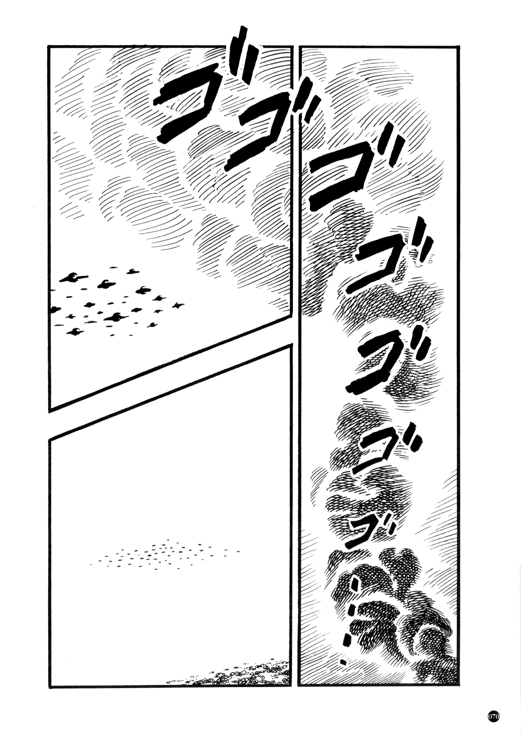 Kamen Rider ZX (Yuuji Hosoi Version) Chapter 1: The Birth of Rider #10 第66页