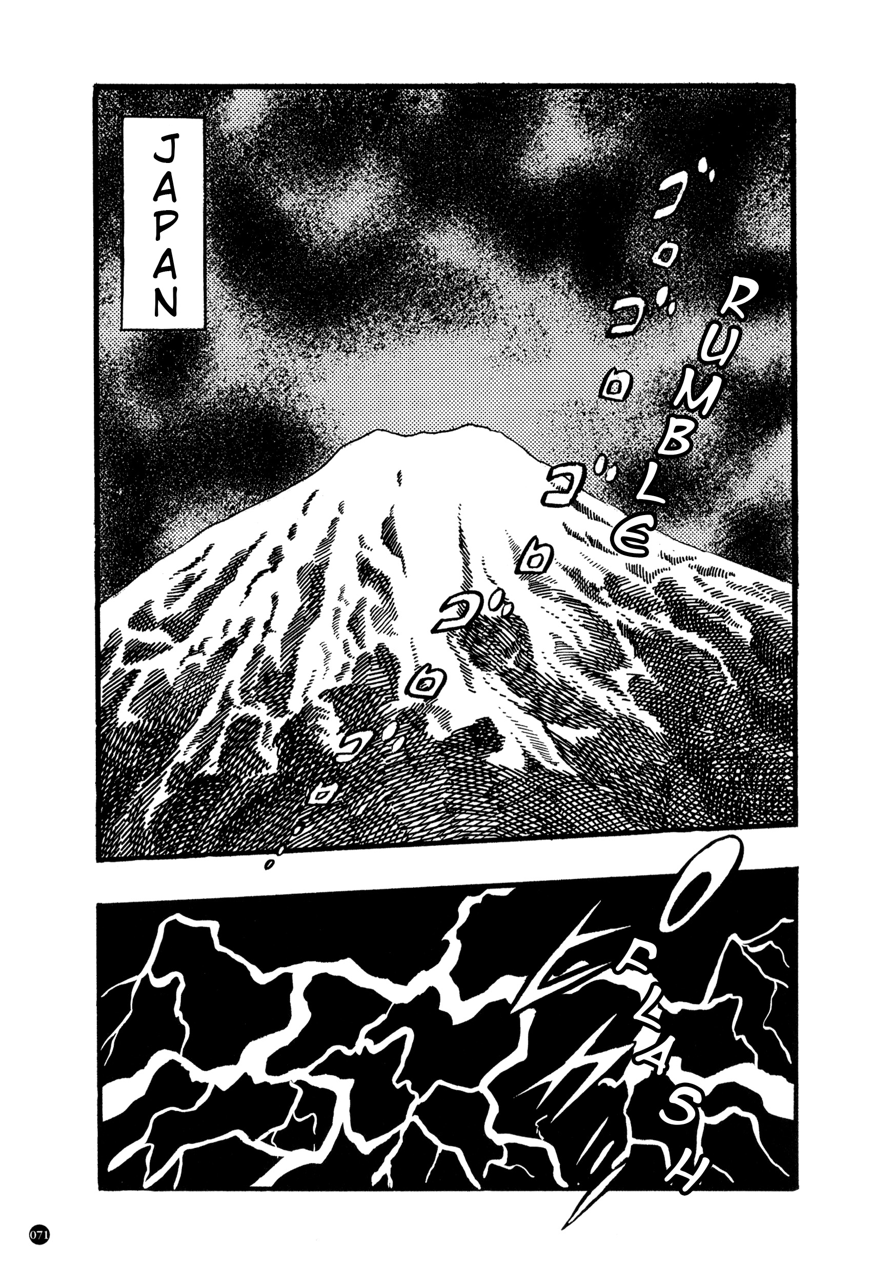 Kamen Rider ZX (Yuuji Hosoi Version) Chapter 1: The Birth of Rider #10 第67页