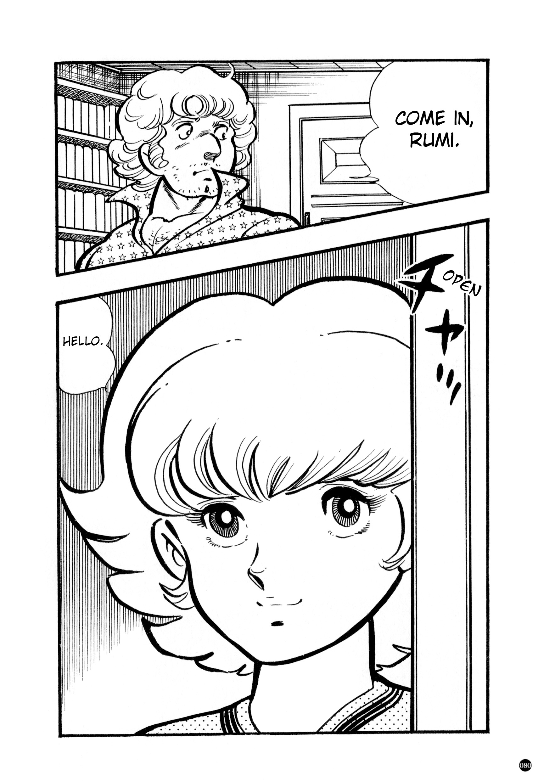 Kamen Rider ZX (Yuuji Hosoi Version) Chapter 1: The Birth of Rider #10 第76页