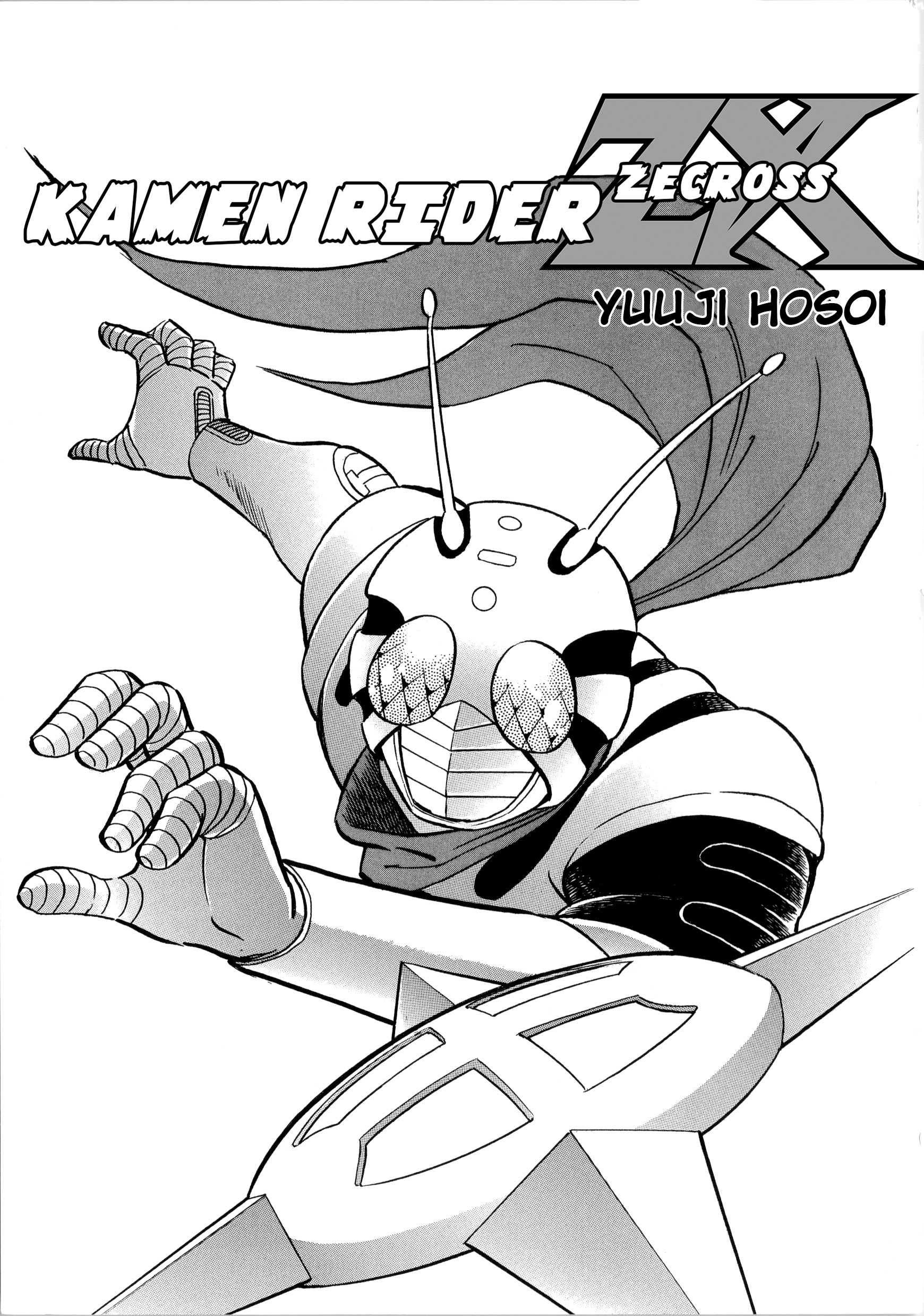 Kamen Rider ZX (Yuuji Hosoi Version) Chapter 1: The Birth of Rider #10 第9页
