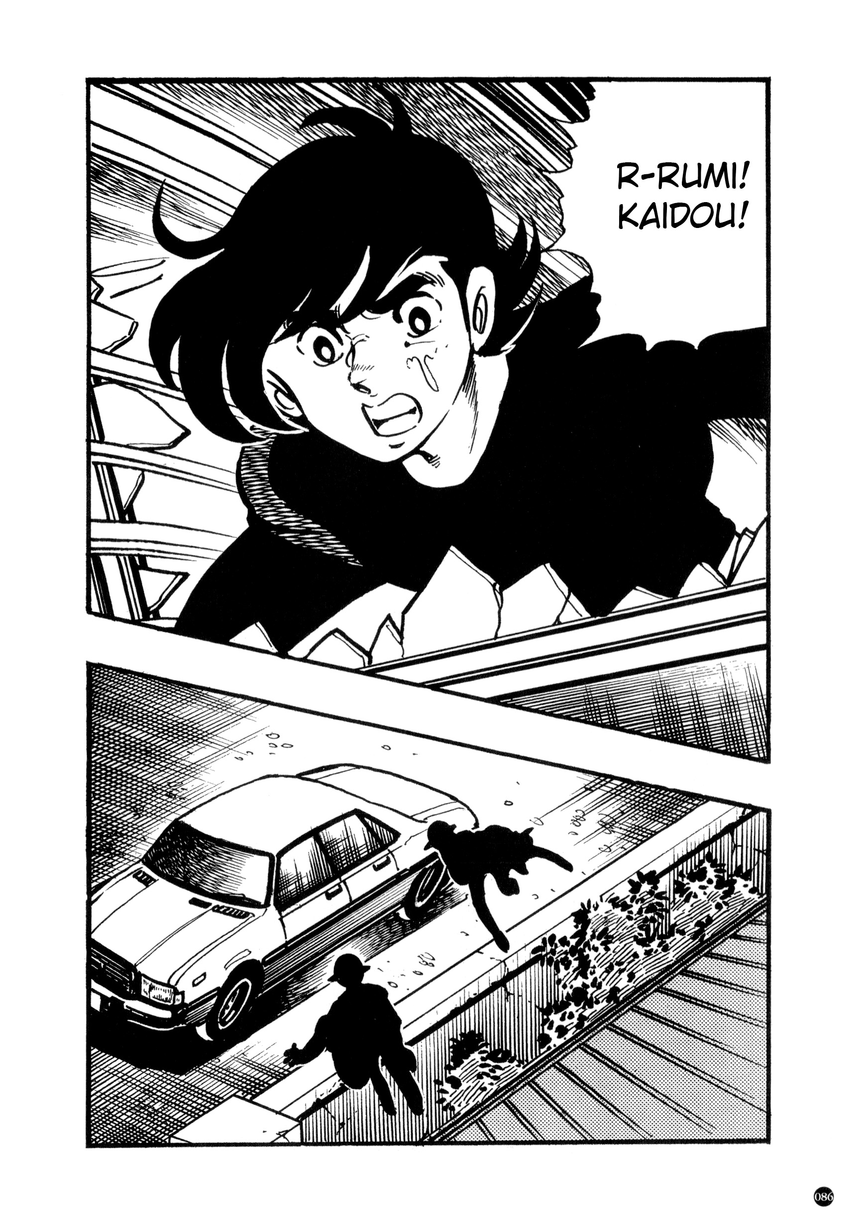 Kamen Rider ZX (Yuuji Hosoi Version) Chapter 1: The Birth of Rider #10 第82页