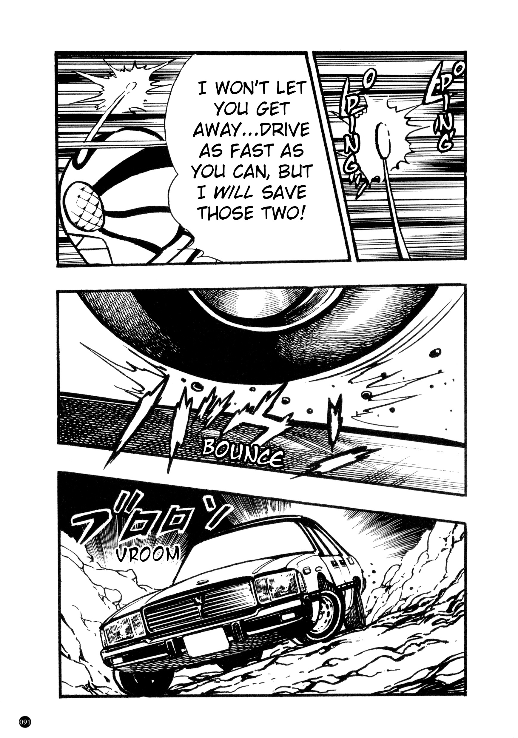 Kamen Rider ZX (Yuuji Hosoi Version) Chapter 1: The Birth of Rider #10 第87页