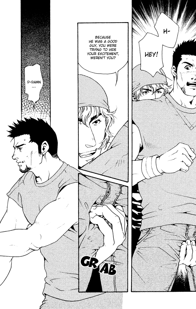 Bespoke Vol. 1 Ch. 2 第11页