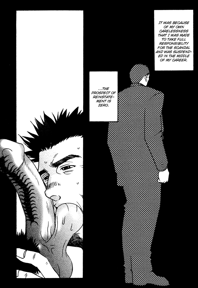 Bespoke Vol. 1 Ch. 2 第19页