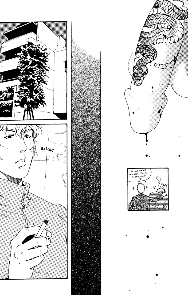 Bespoke Vol. 1 Ch. 2 第8页