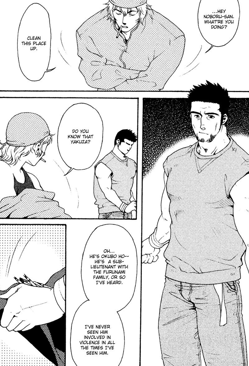 Bespoke Vol. 1 Ch. 2 第9页