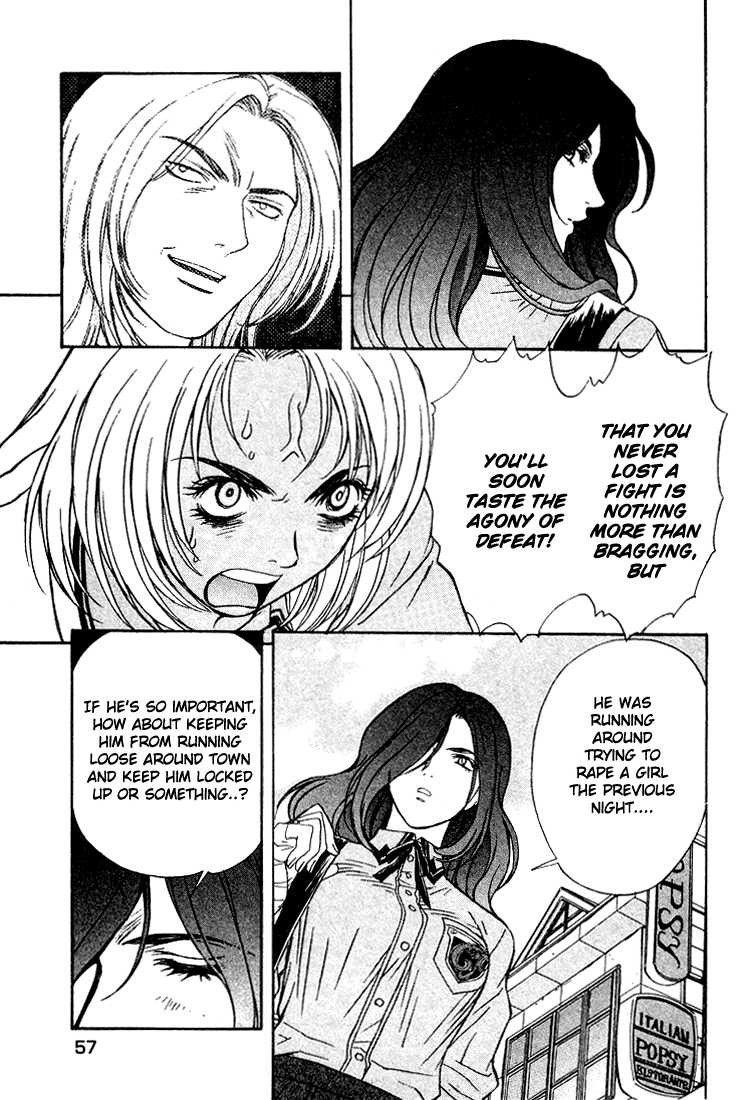 Peridot Aoba Kei I 第21页