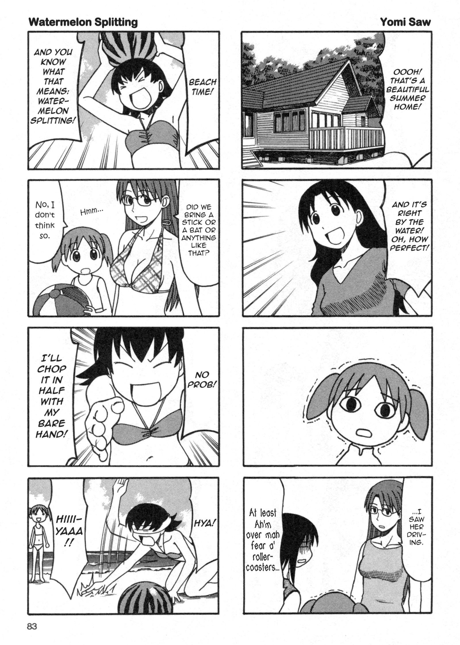 Azumanga Daioh (2009 Print) August 第11页
