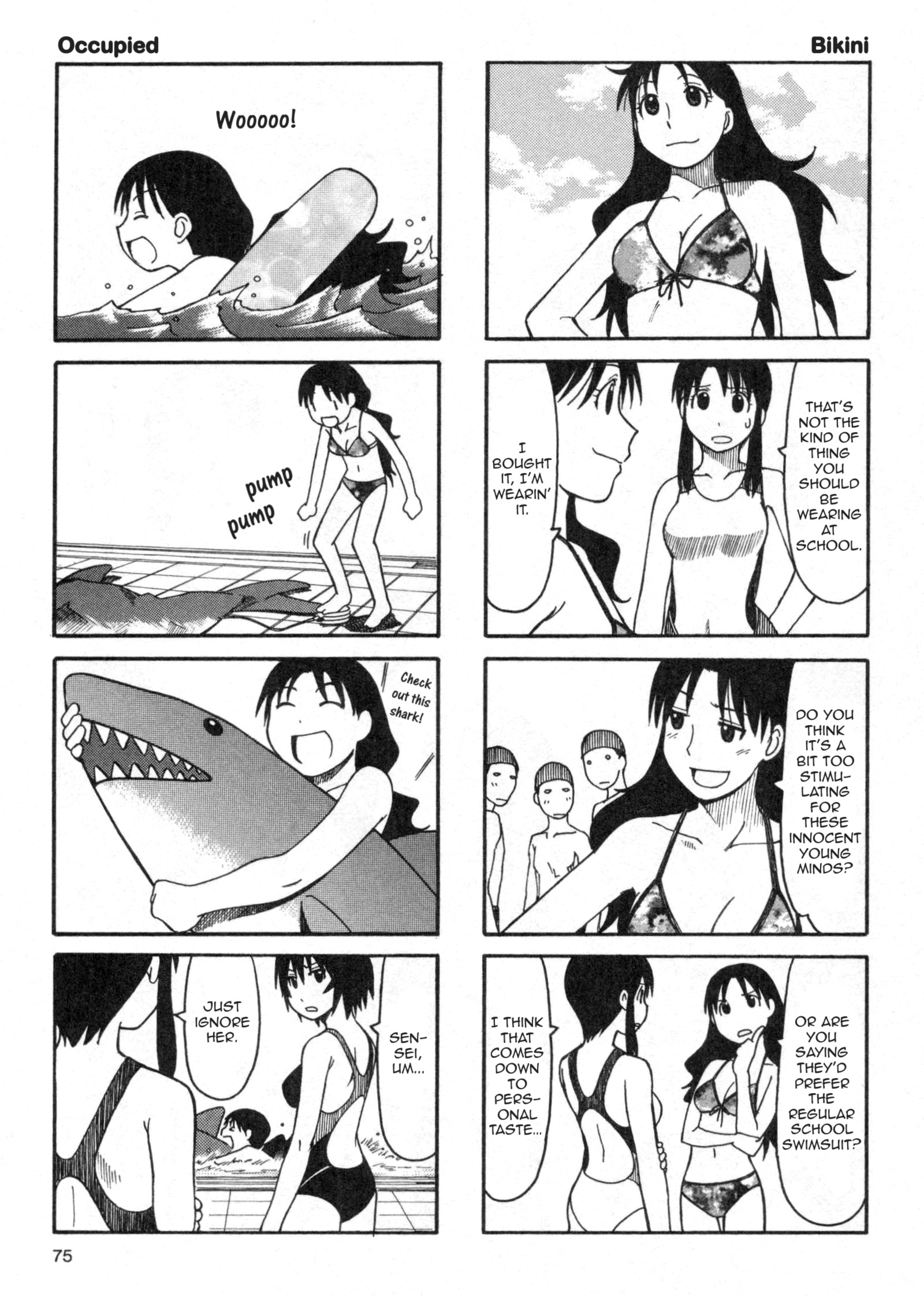 Azumanga Daioh (2009 Print) August 第3页