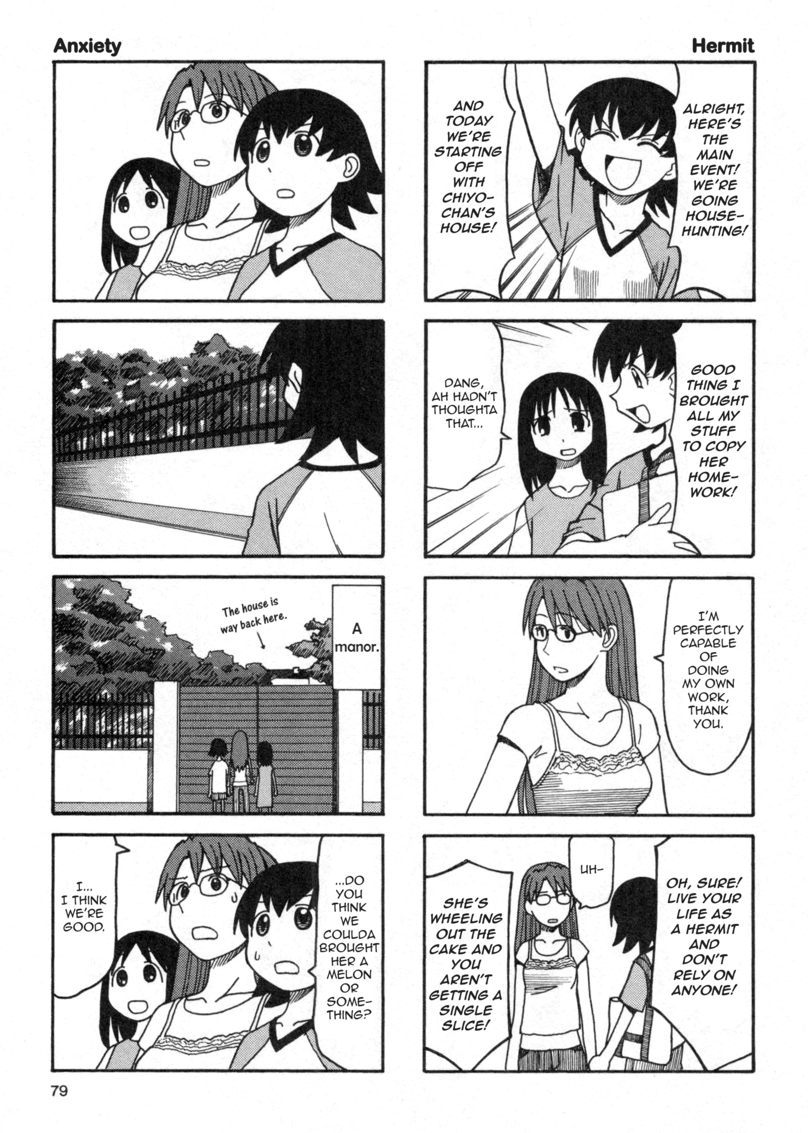 Azumanga Daioh (2009 Print) August 第7页