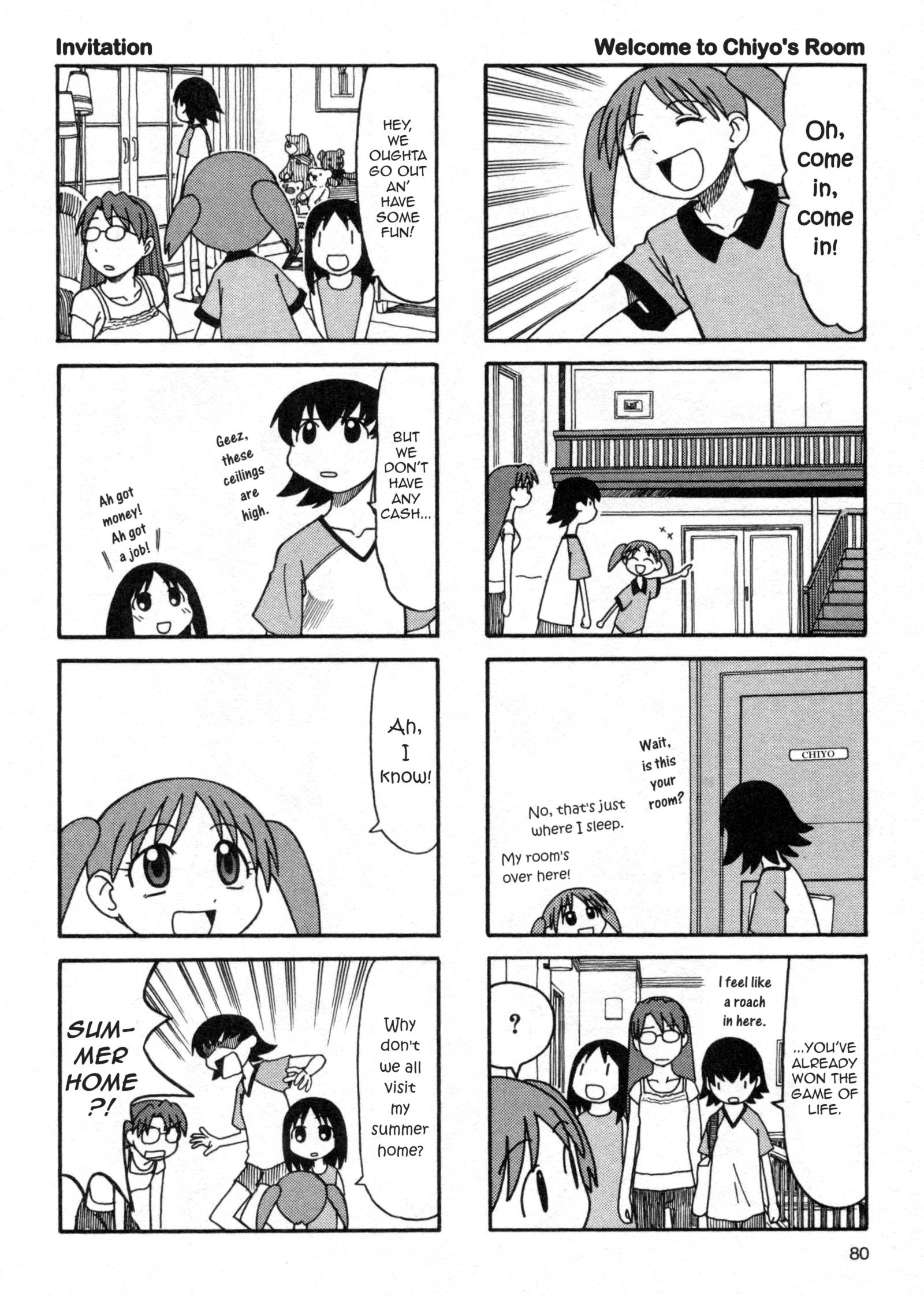 Azumanga Daioh (2009 Print) August 第8页
