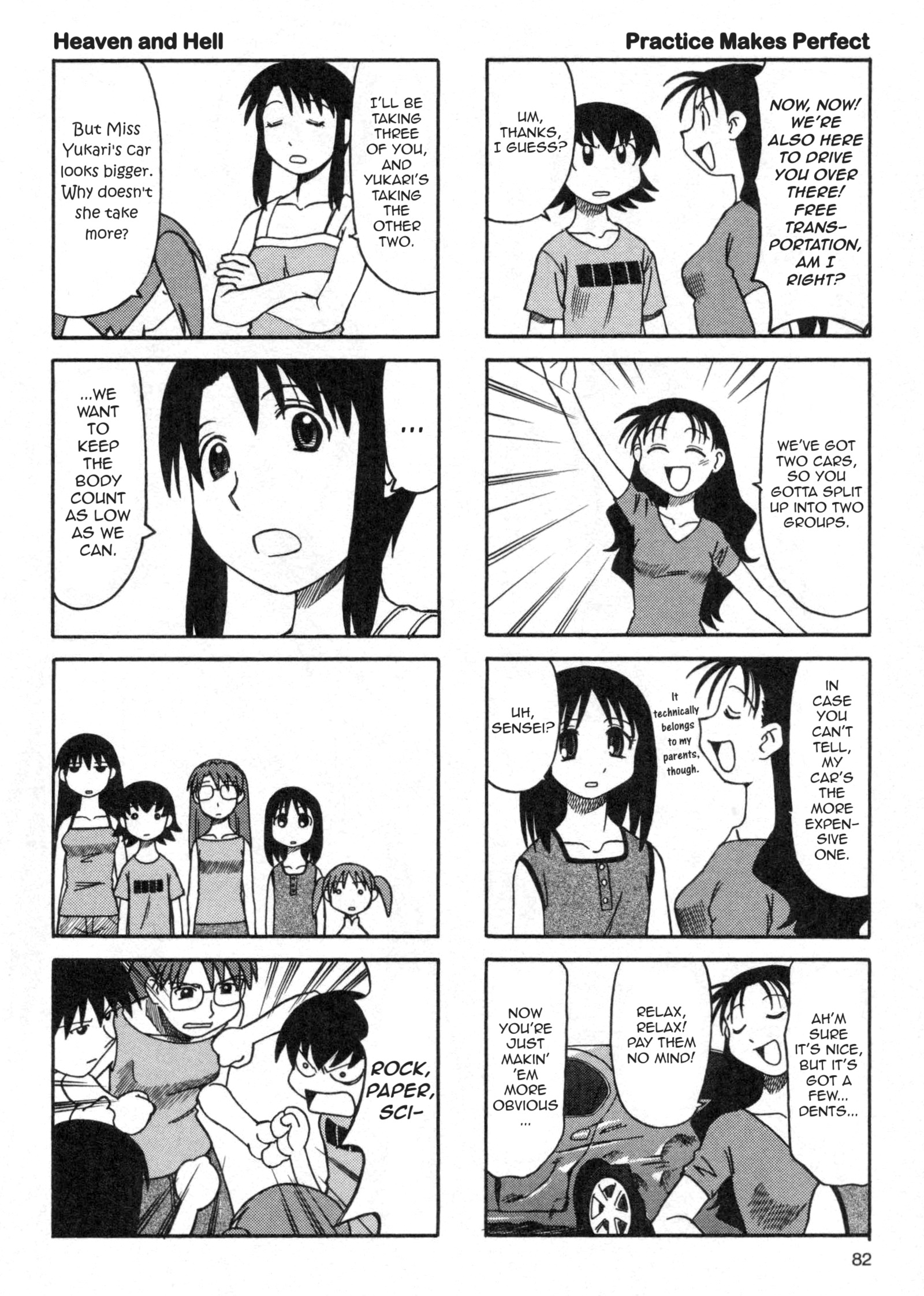 Azumanga Daioh (2009 Print) August 第10页