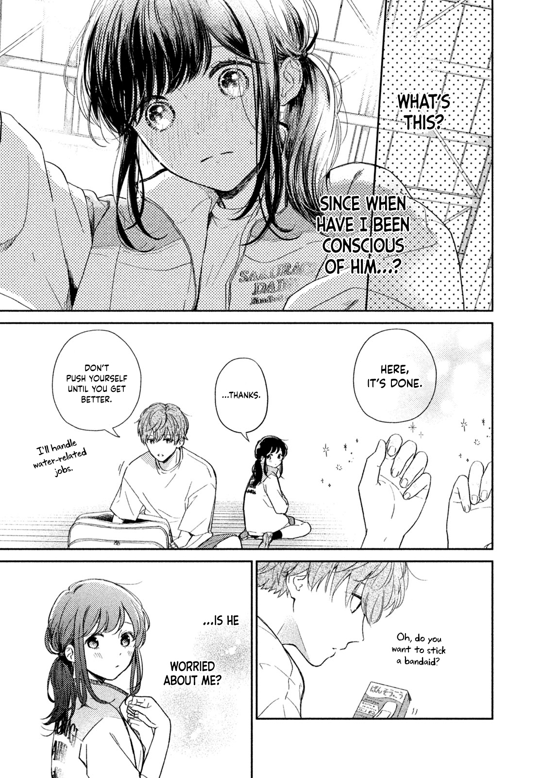 Let’s Keep This Love a Secret from Everyone I'm no match for this invincible junior 第16页