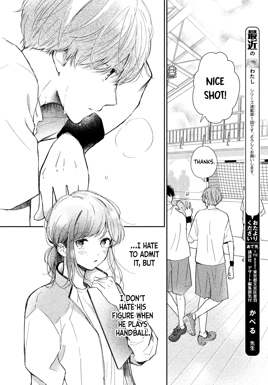 Let’s Keep This Love a Secret from Everyone I'm no match for this invincible junior 第9页