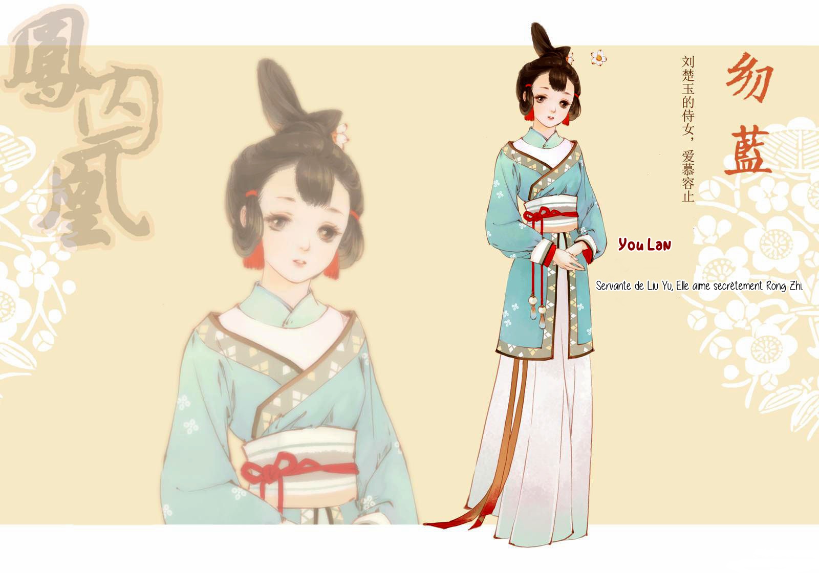 Feng Qiu Huang Ch. 1 第2页