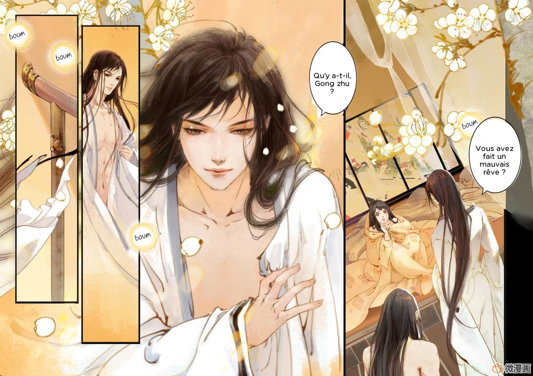 Feng Qiu Huang Ch. 1 第14页
