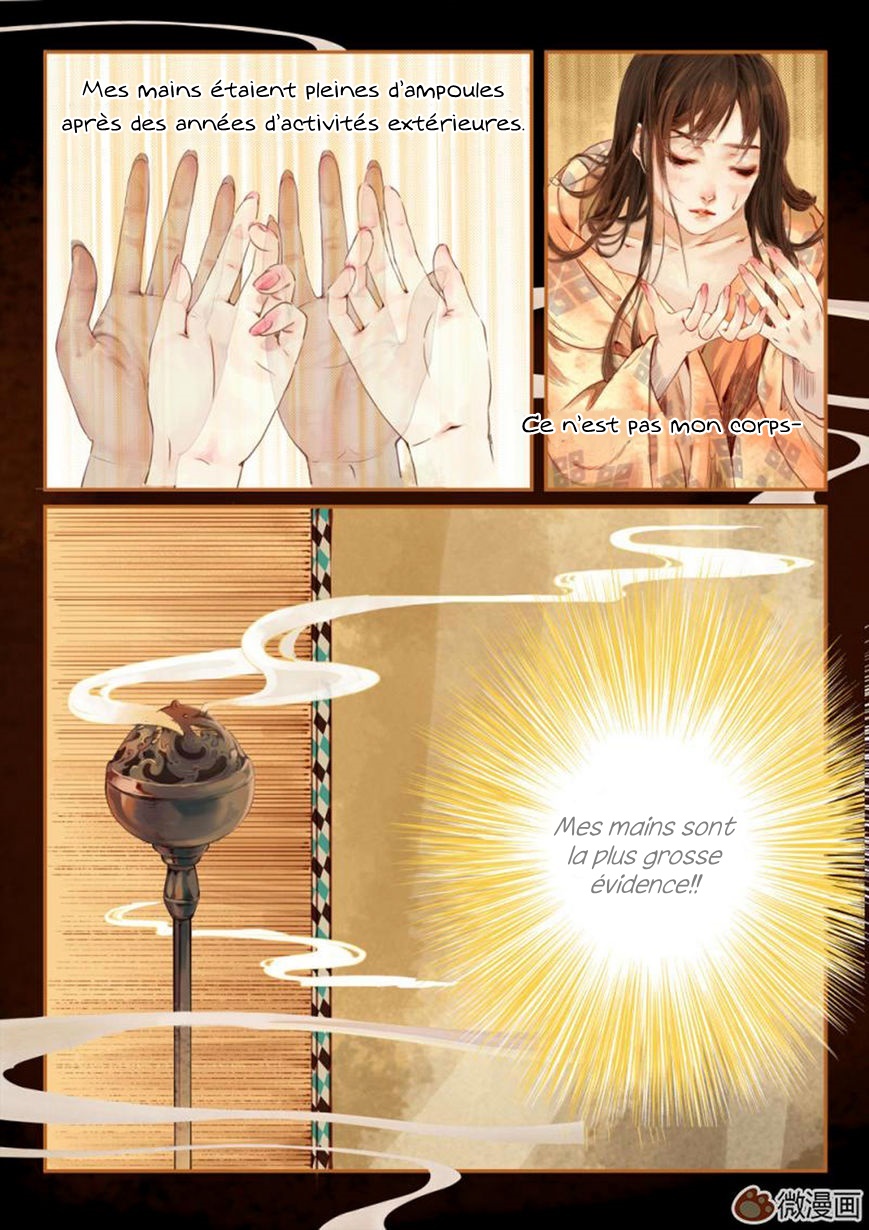 Feng Qiu Huang Ch. 1 第17页