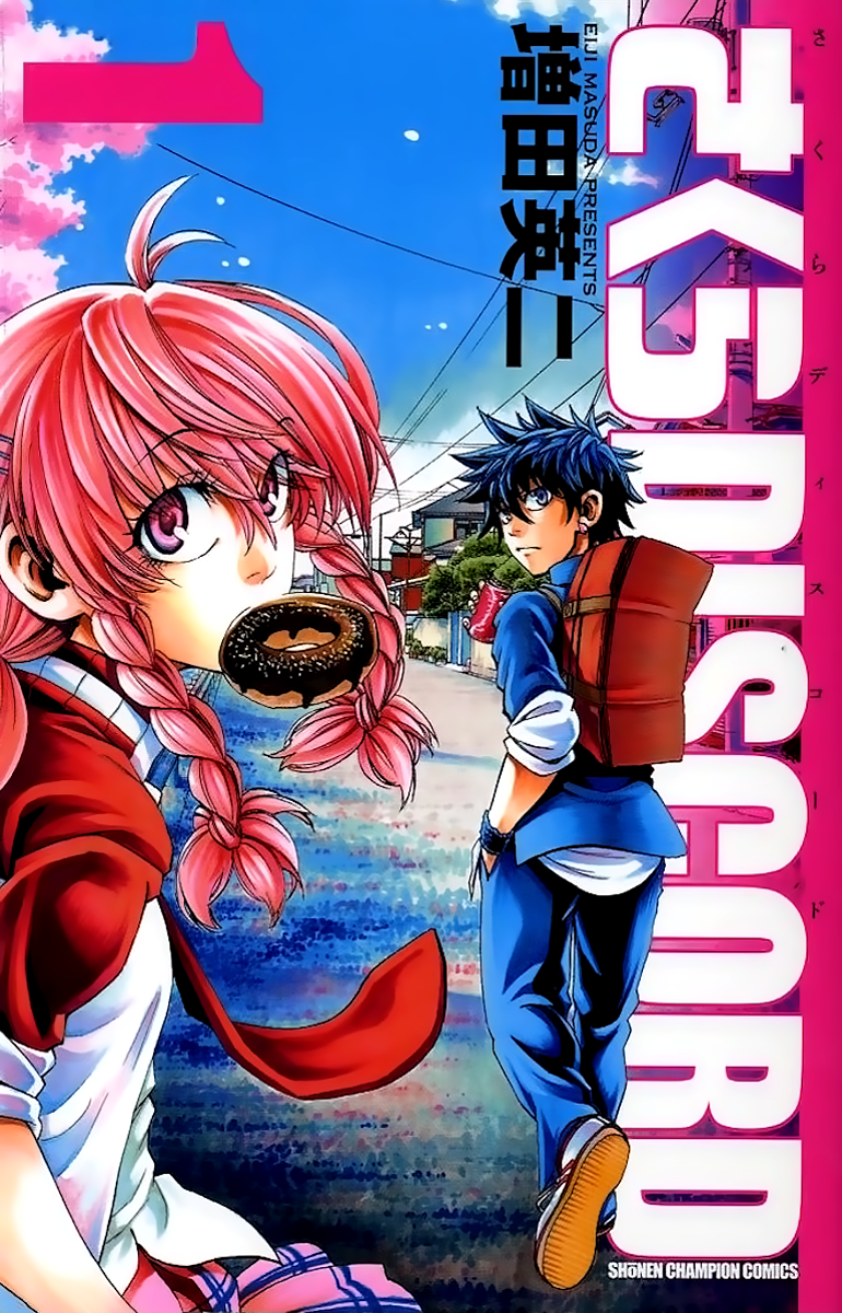 Sakura Discord 第1页