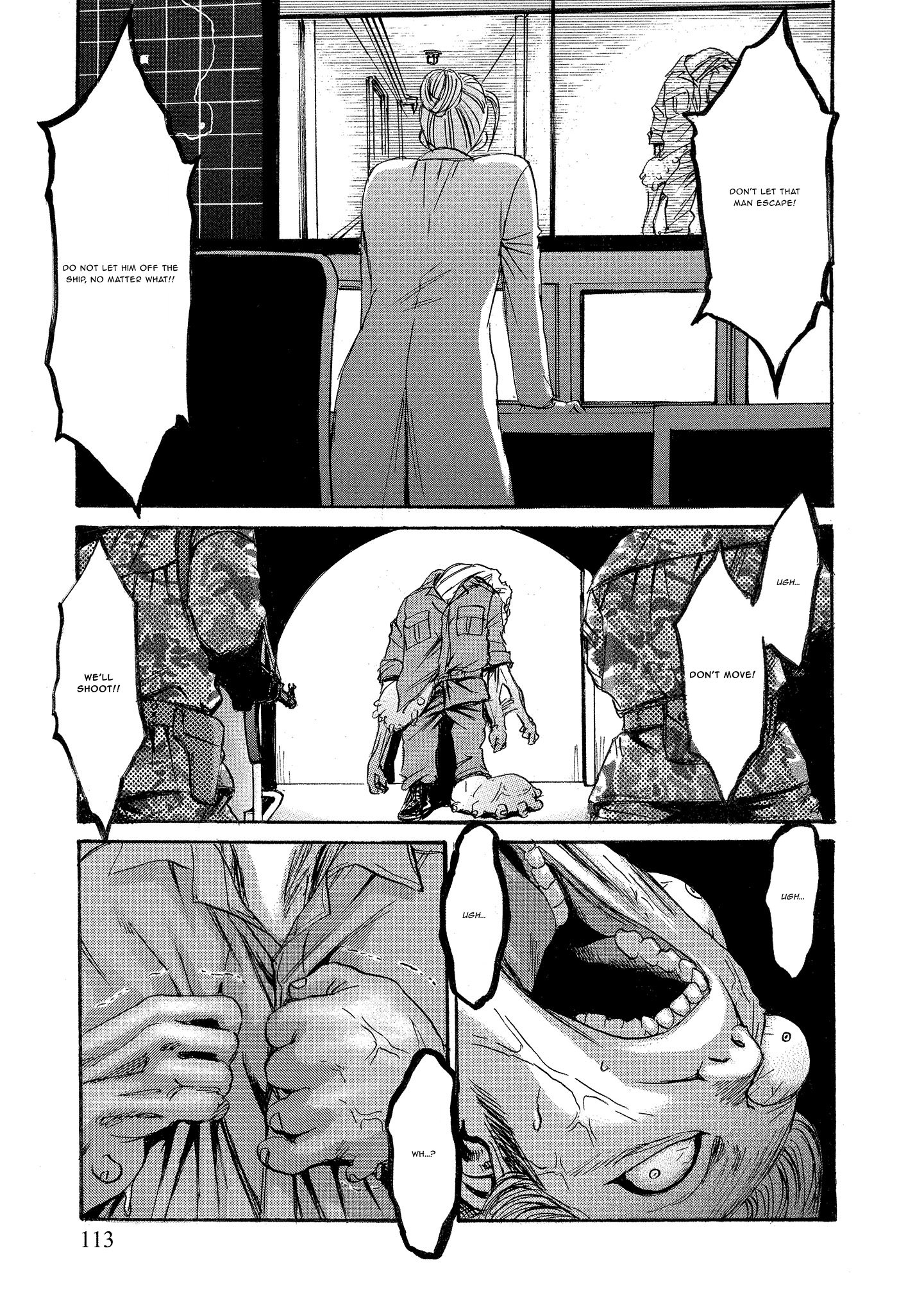 Kyoushoku Jinshu Fulmination 第16页