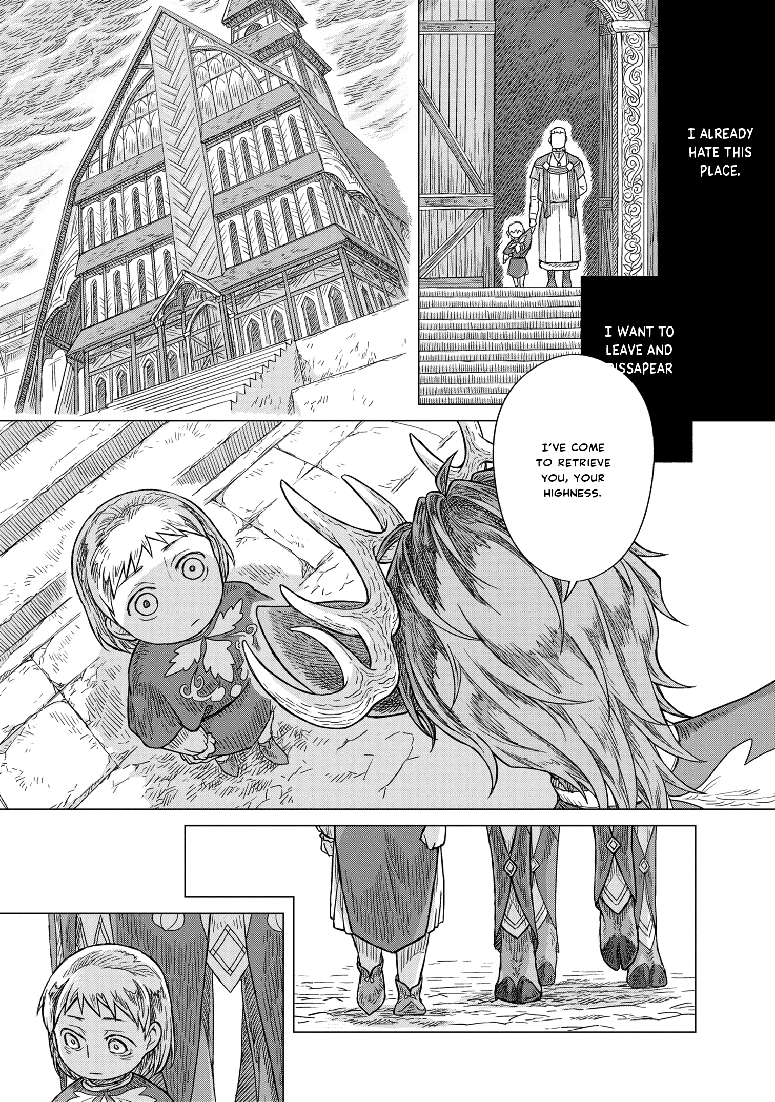 Kaze no Sakai, Tsubasa no Hate Ch. 1 第11页
