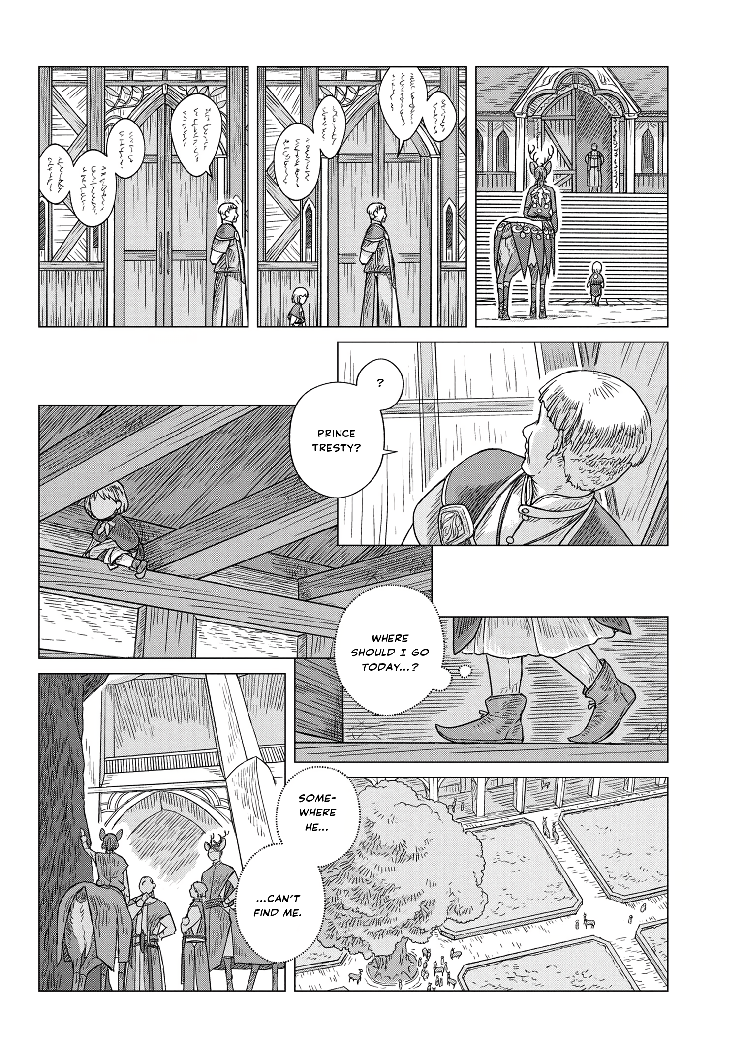 Kaze no Sakai, Tsubasa no Hate Ch. 1 第19页