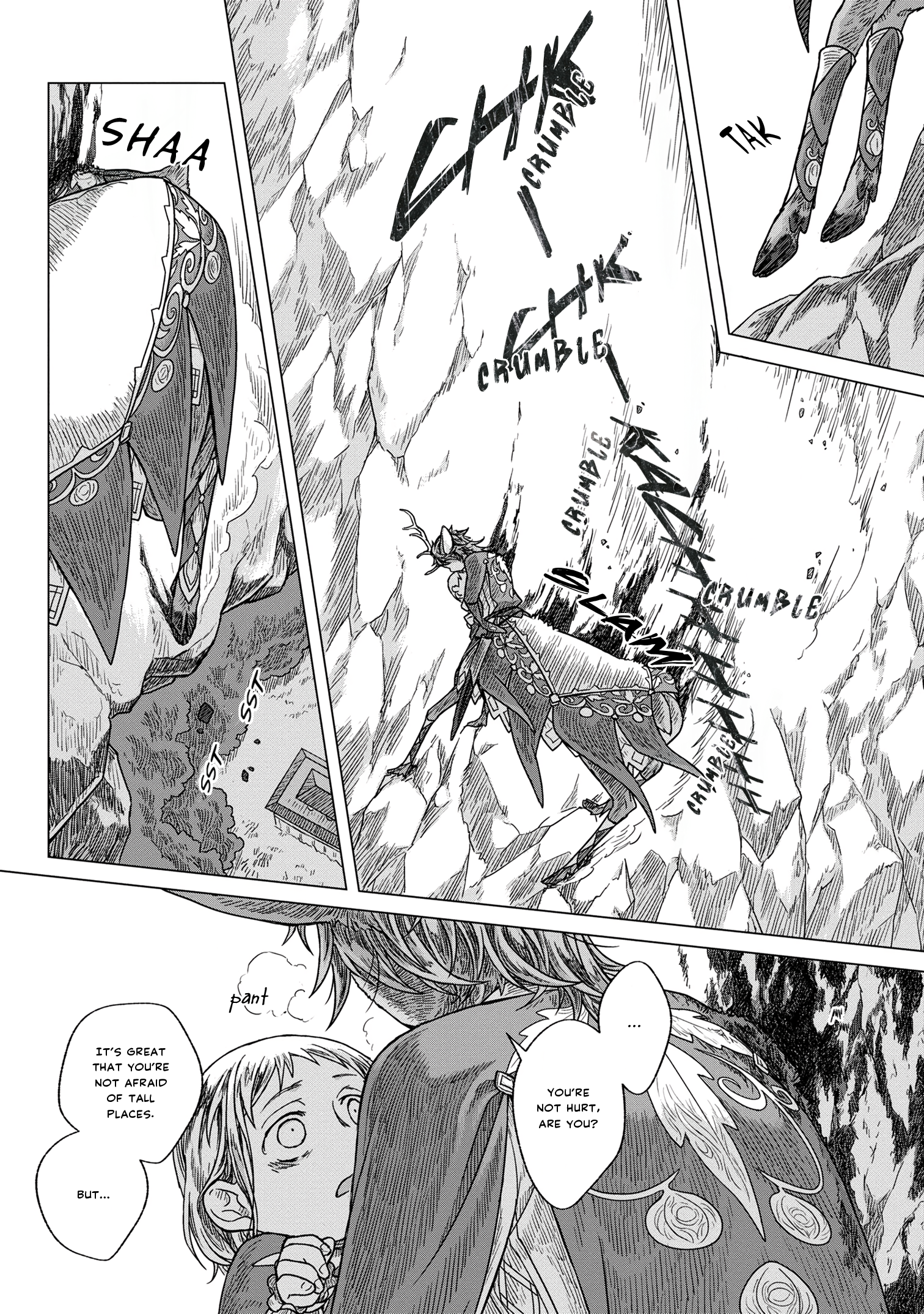 Kaze no Sakai, Tsubasa no Hate Ch. 1 第30页