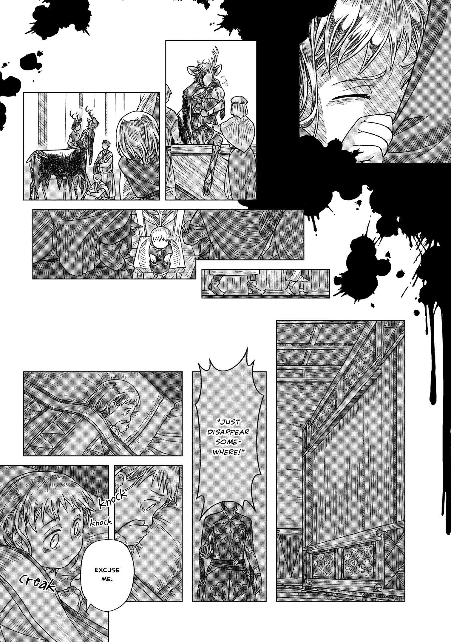Kaze no Sakai, Tsubasa no Hate Ch. 1 第32页