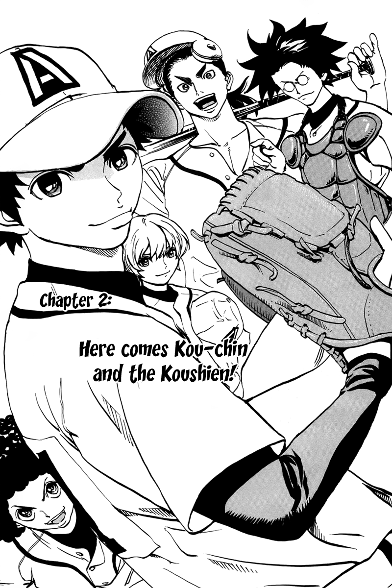 Saikyou! Toritsu Aoizaka Koukou Yakyuu-bu Here Comes Kou-chan and the Koushien! 第2页