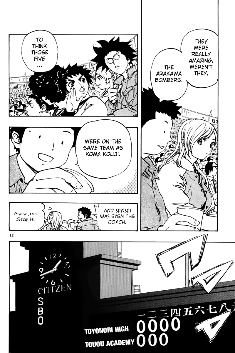 Saikyou! Toritsu Aoizaka Koukou Yakyuu-bu Here Comes Kou-chan and the Koushien! 第13页