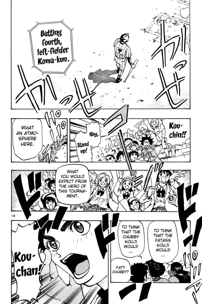 Saikyou! Toritsu Aoizaka Koukou Yakyuu-bu Here Comes Kou-chan and the Koushien! 第15页
