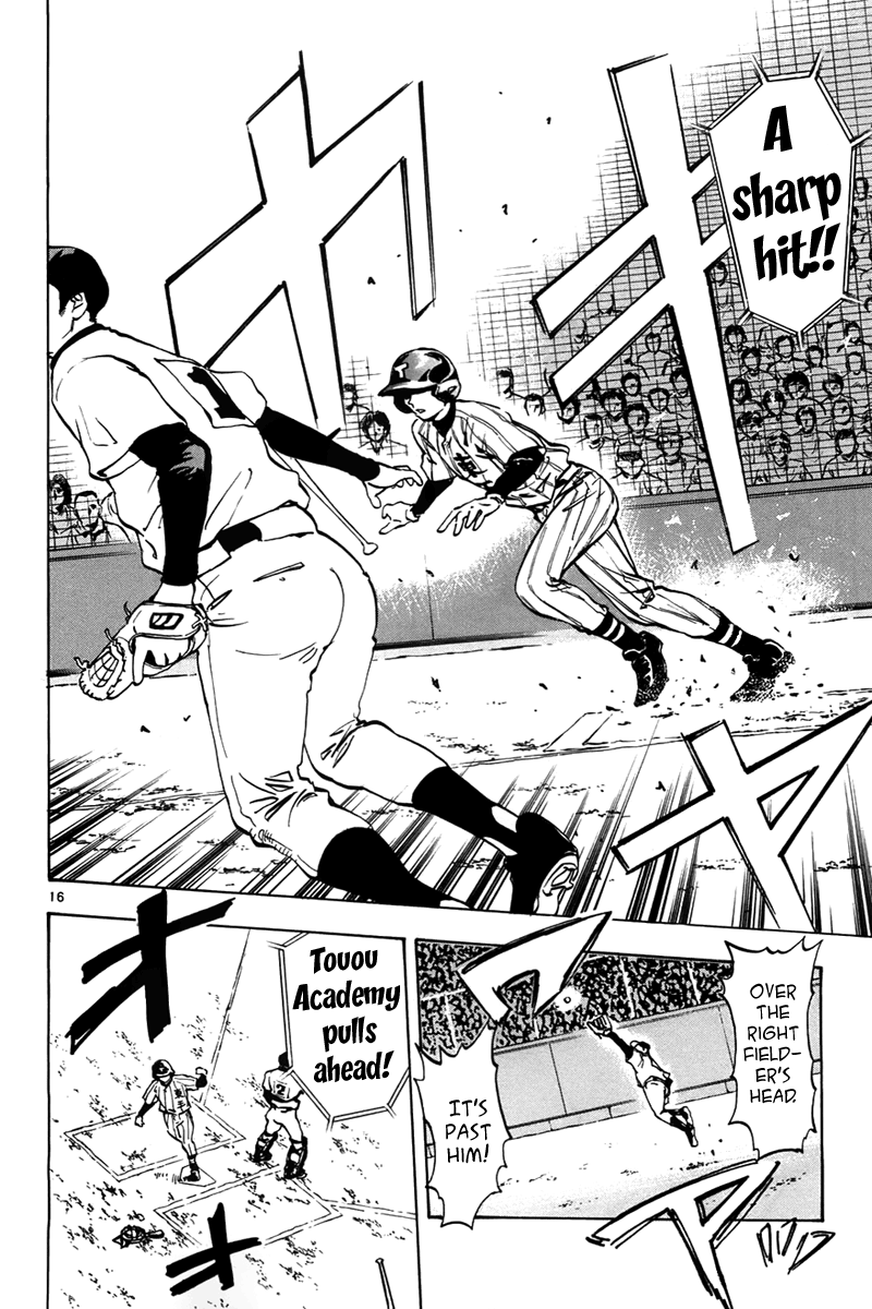 Saikyou! Toritsu Aoizaka Koukou Yakyuu-bu Here Comes Kou-chan and the Koushien! 第17页