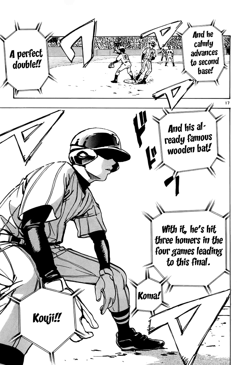 Saikyou! Toritsu Aoizaka Koukou Yakyuu-bu Here Comes Kou-chan and the Koushien! 第18页