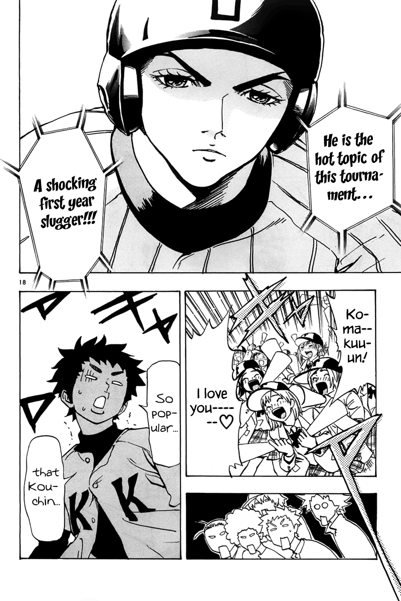 Saikyou! Toritsu Aoizaka Koukou Yakyuu-bu Here Comes Kou-chan and the Koushien! 第19页