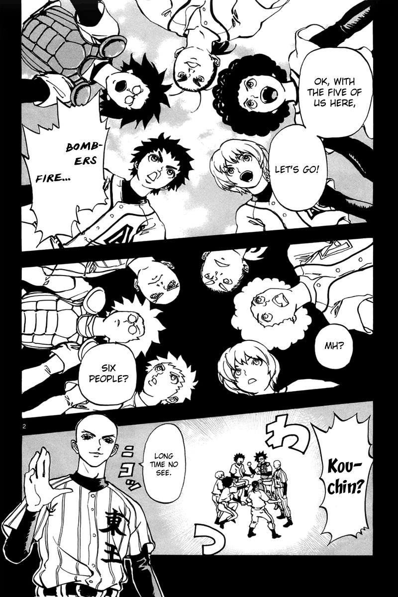 Saikyou! Toritsu Aoizaka Koukou Yakyuu-bu Here Comes Kou-chan and the Koushien! 第3页