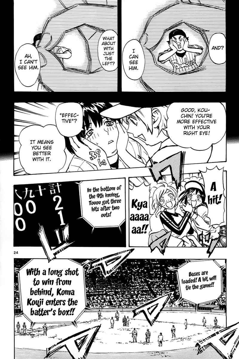 Saikyou! Toritsu Aoizaka Koukou Yakyuu-bu Here Comes Kou-chan and the Koushien! 第25页