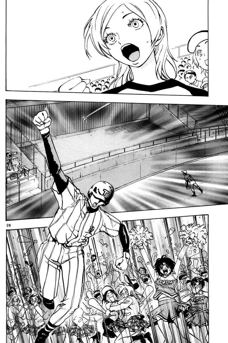 Saikyou! Toritsu Aoizaka Koukou Yakyuu-bu Here Comes Kou-chan and the Koushien! 第28页