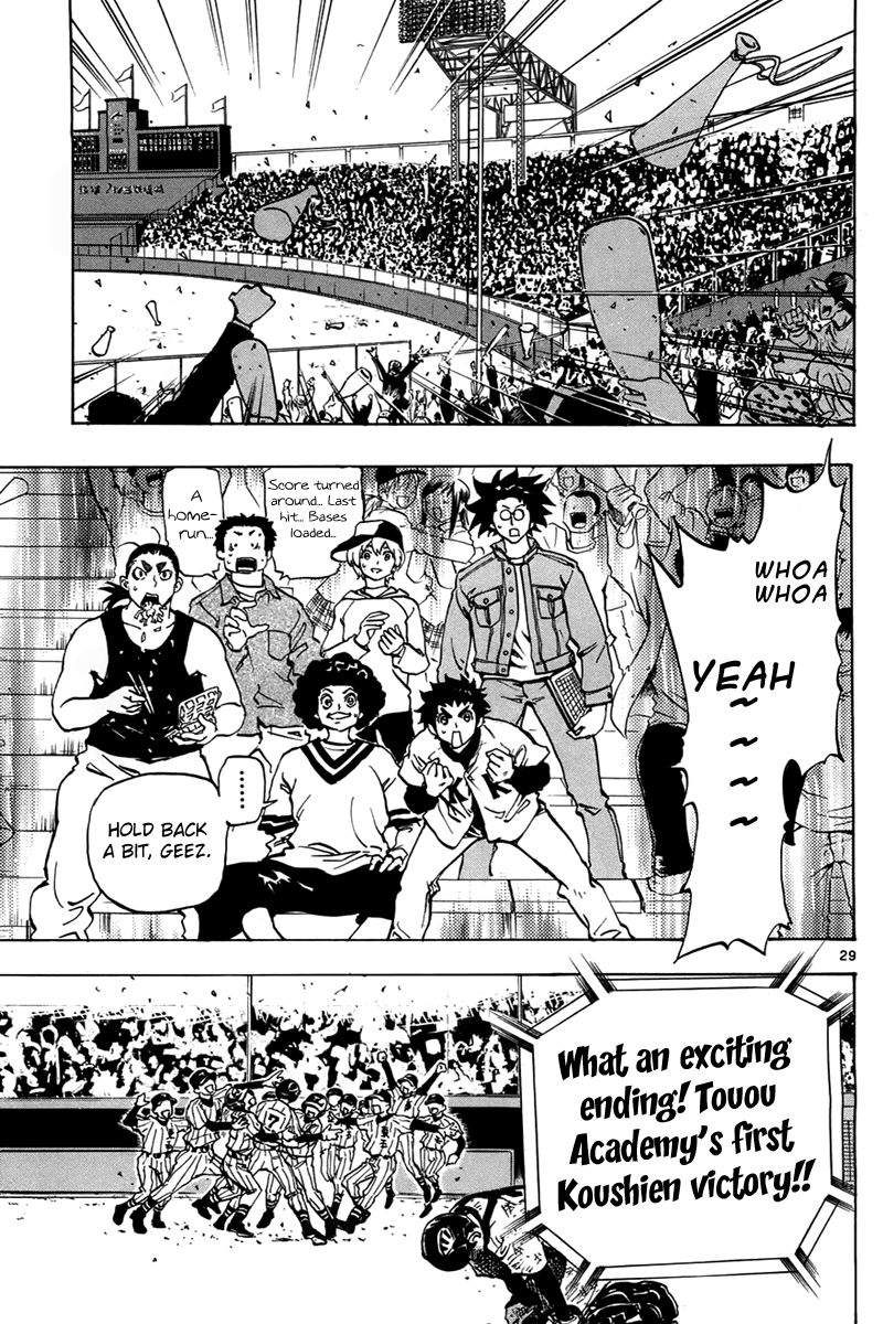 Saikyou! Toritsu Aoizaka Koukou Yakyuu-bu Here Comes Kou-chan and the Koushien! 第29页