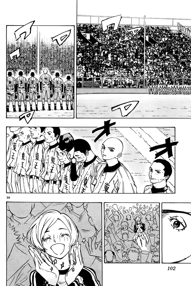 Saikyou! Toritsu Aoizaka Koukou Yakyuu-bu Here Comes Kou-chan and the Koushien! 第30页