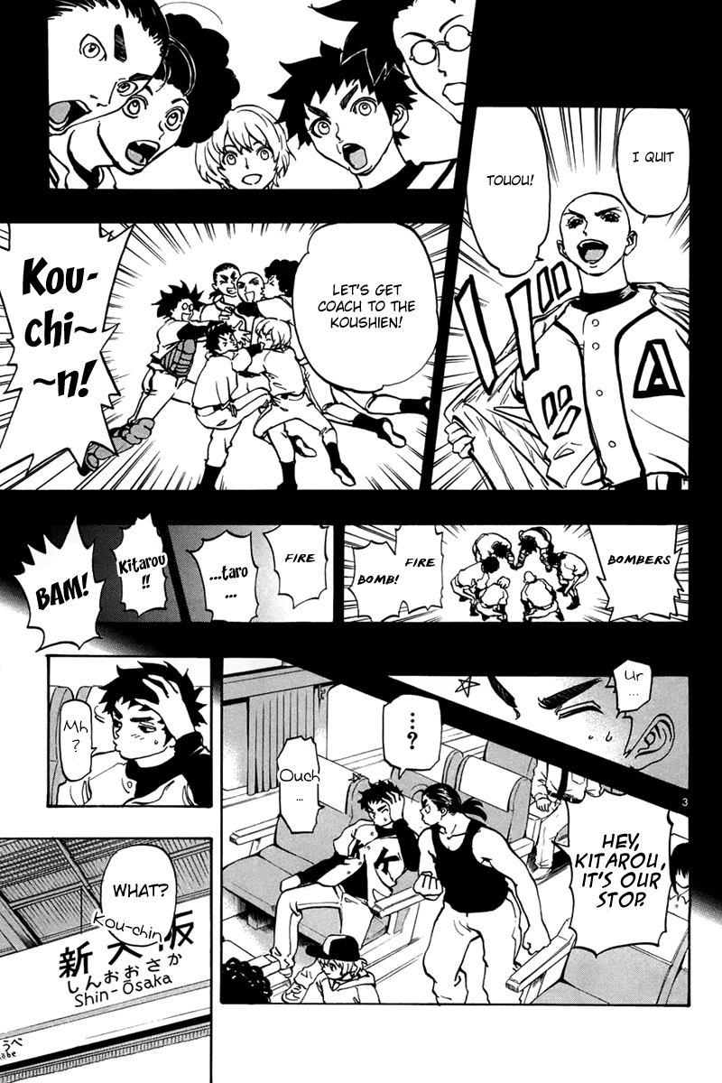 Saikyou! Toritsu Aoizaka Koukou Yakyuu-bu Here Comes Kou-chan and the Koushien! 第4页