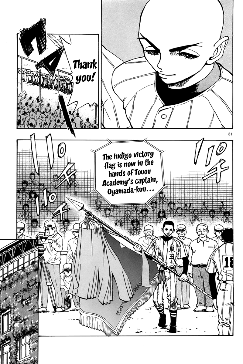 Saikyou! Toritsu Aoizaka Koukou Yakyuu-bu Here Comes Kou-chan and the Koushien! 第31页