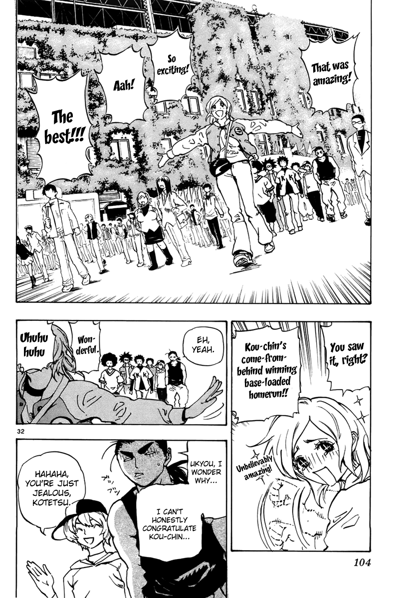 Saikyou! Toritsu Aoizaka Koukou Yakyuu-bu Here Comes Kou-chan and the Koushien! 第32页