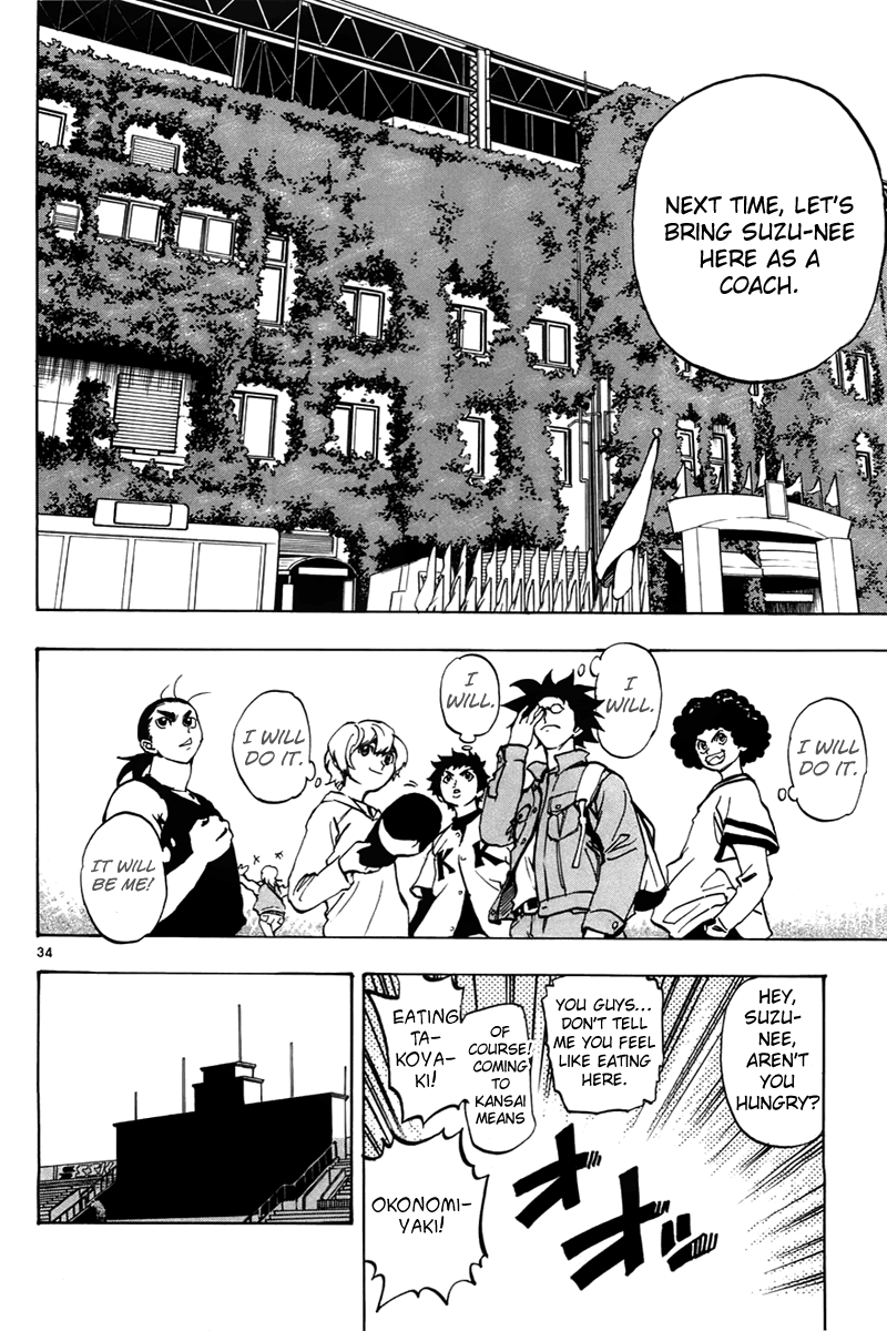Saikyou! Toritsu Aoizaka Koukou Yakyuu-bu Here Comes Kou-chan and the Koushien! 第34页